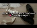 غير توقعاتي زواج اجباري 