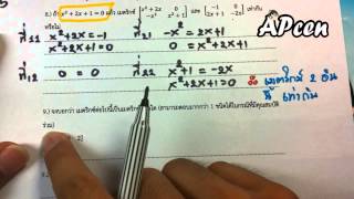 APcen Physics เมตริกซ์ 6 (แบบฝึกหัดที่ 1)