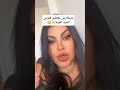 رجال متبقاوش تعطيو فلوس العيد العيلات