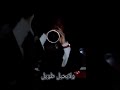 اسمع اغنية اهو قلبي دا اللي بيغرق من الريس محمد ابومالك وملك 01098975271 01282538621