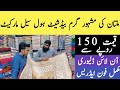 Multani Special Bedsheets Wholesale Market Faisalabad | Cheap Price Bedsheets Rs. 150