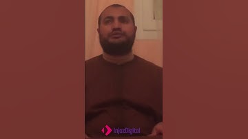 تلاوة تفوق الخيال للشيخ يونس غربي | Sheikh Qari Younes Gharbi