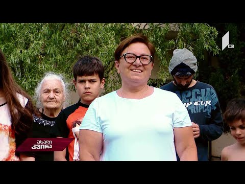 #ახალიკვირა 27 წელი სხვაზე ზრუნვაში