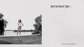 Інструменти громадського контролю, щодо запобігання корупції