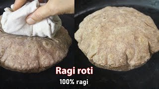 Ragi rotti recipe | Ragi chapathi recipe | How to make finger millet chapati using rolling pin screenshot 1