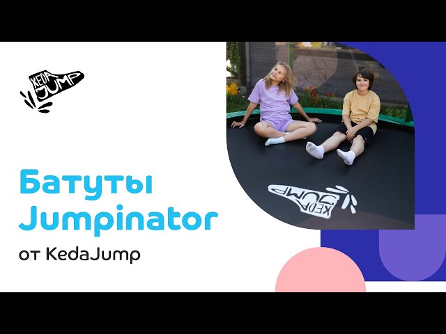 Посмотреть видео