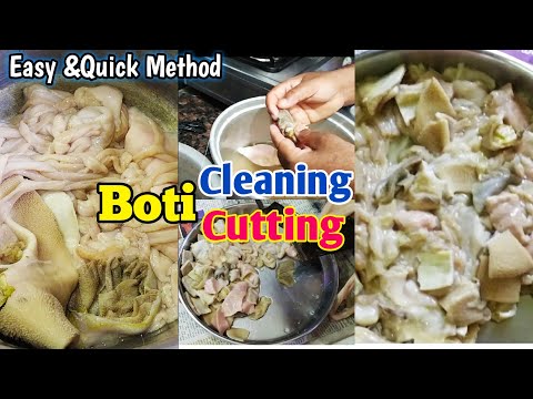 Boti Cleaning &Cutting |బోటిని ఈజీగా త్వరగా శుభ్రం చేయాలంటే ఈ టిప్స్ ఫాలో అవ్వండి |how to clean boty