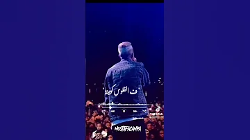 اه صحابي ياما بس انا على الدغري وحيد 