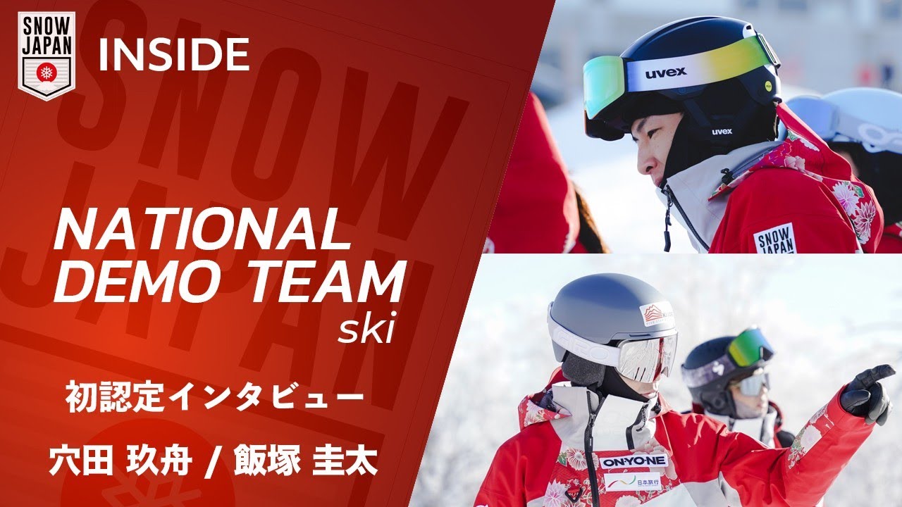 National Demonstrator #170] First Certified Interview with Kufune