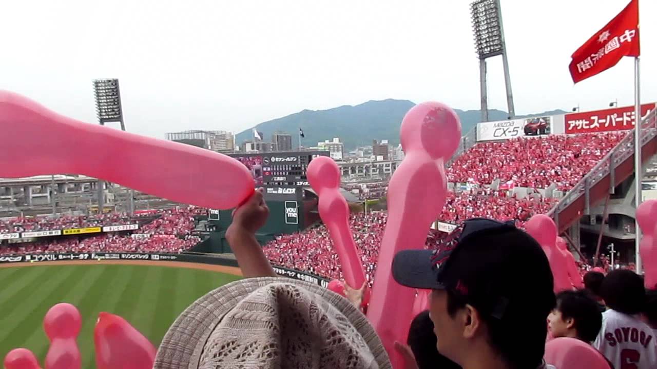 5th inning stretch at the Hiroshima Carp game