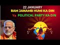 22 january political day or ram janambhumidayayodhya ram mandirayodhya political issue