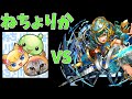 ニムエ降臨に3Y初見チャレンジ!【ねちょりか】