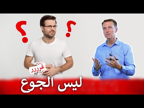 صوت قرقرة المعدة قد يدل على هذه الحالة