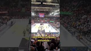 Οπαδοί Του Άρη Στην Γερμανία Super 3