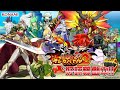 【モンスター烈伝 オレカバトル2】世界で1枚!キミだけのカードをゲットしろ!(30秒)