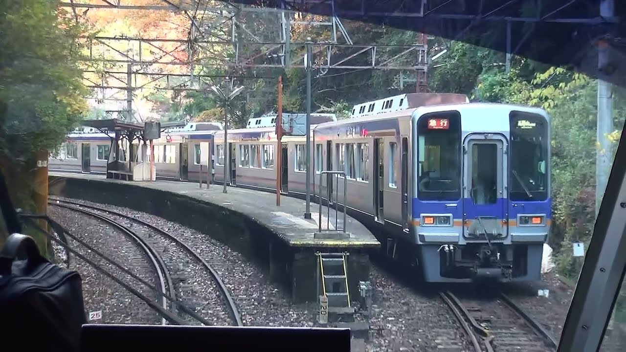 前面展望　南海電鉄30000系の特急こうや4号なんば行き　極楽橋⇒なんば