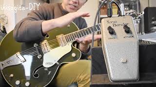 動画追加】激レア Fuzz Tone Bender MK1.5弾かせてもらいました