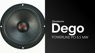 Распаковка динамиков Dego POWERLINE PO 6.5 MW