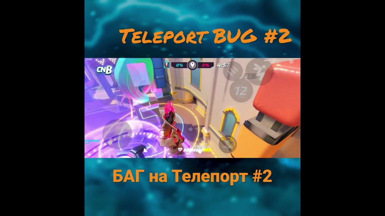 Animation teleport bug fix. Animation teleport bug fix