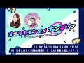 【吉岡久美子】 オオサカエンタメナンデ!? 11月6日 放送（2021）
