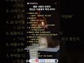 좋은 사람이 되려다 병드는 사람들의 특징 9가지