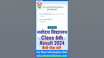 Navodaya Result 2024 Class 6 Kaise Dekhe || How To Check Navodaya Result 2024 Class 6
