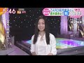 MS 60周年 ZARD・坂井泉水&倉木麻衣