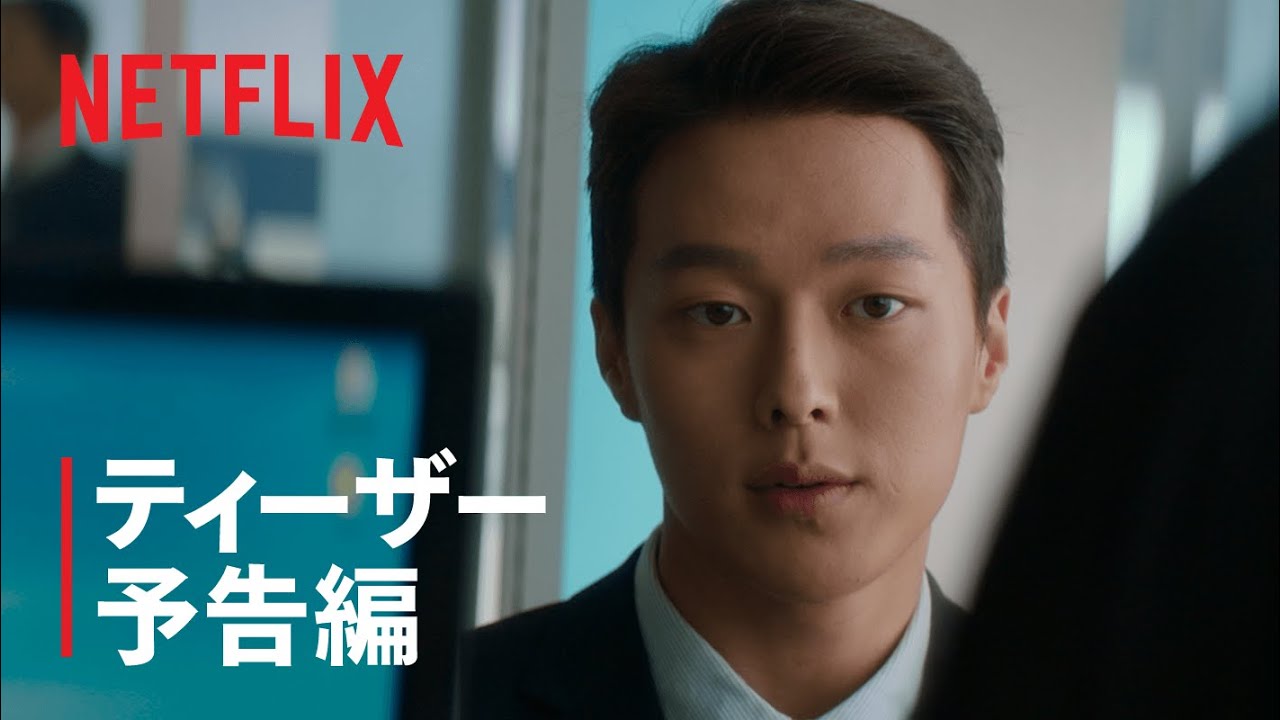 21年チャンギヨンが新作ドラマ 九尾の狐とキケンな同居 に出演 海外ドラマのキャスト セレブ情報 21年チャンギヨンが新作ドラマ 九尾の狐とキケンな同居 に出演 海外ドラマのキャスト セレブ情報