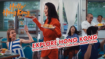 Hello Hong Kong – Welcome to a world of new discoveries 全新體驗 等你發現
