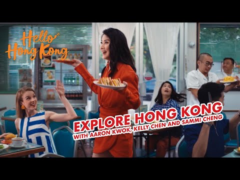Hello Hong Kong – Welcome to a world of new discoveries 全新體驗 等你發現