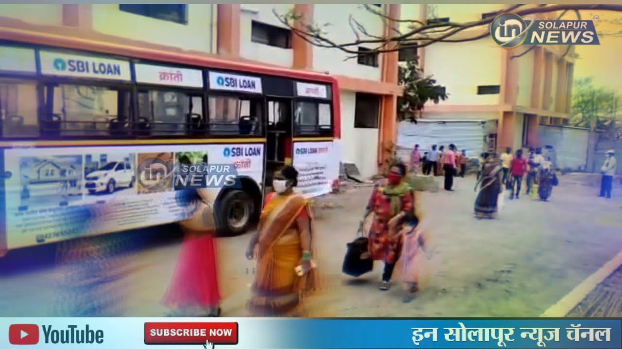 Solapur news channel YouTube