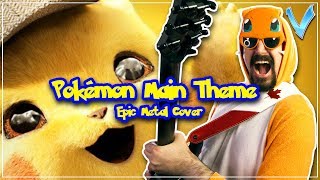 Pokemon Main Theme [EPIC METAL COVER] (Little V) chords