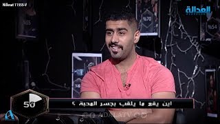 تعرف على جنسية الفنان بدر الشعيبي !