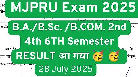 mahatma jyotiba phule rohilkhand university result 2025 | ba bsc bcom result 2025 | 2nd 4th 6th sem