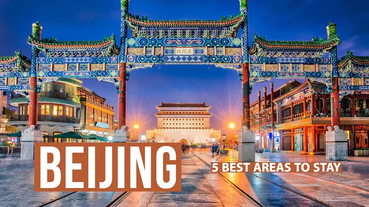 Where to stay in Beijing - DayDayNews