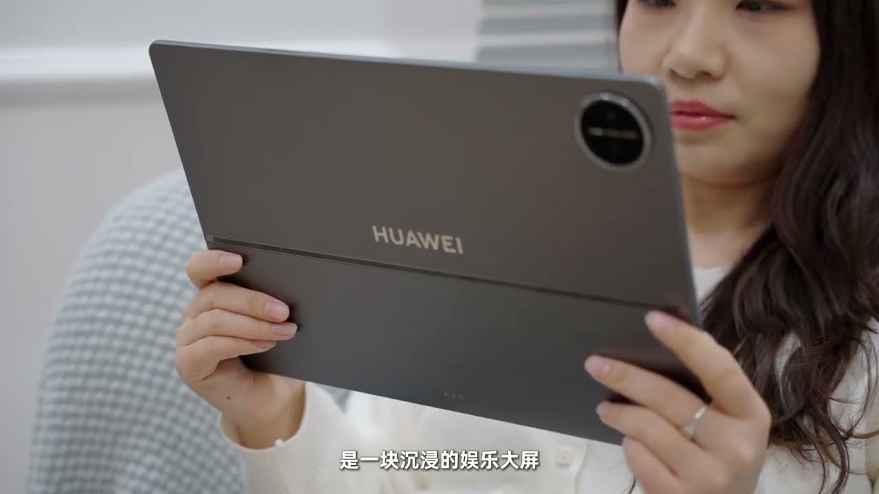 华为MatePad Edge深度体验测评