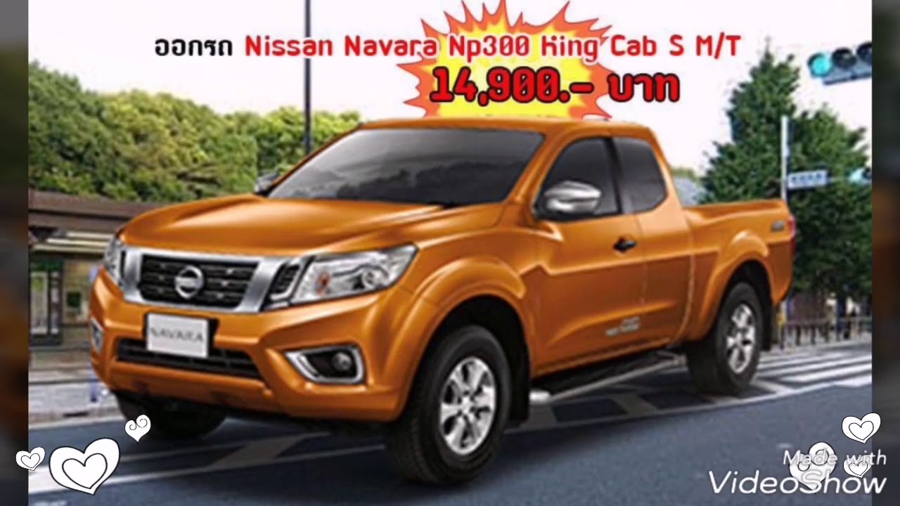 Каталог nissan online