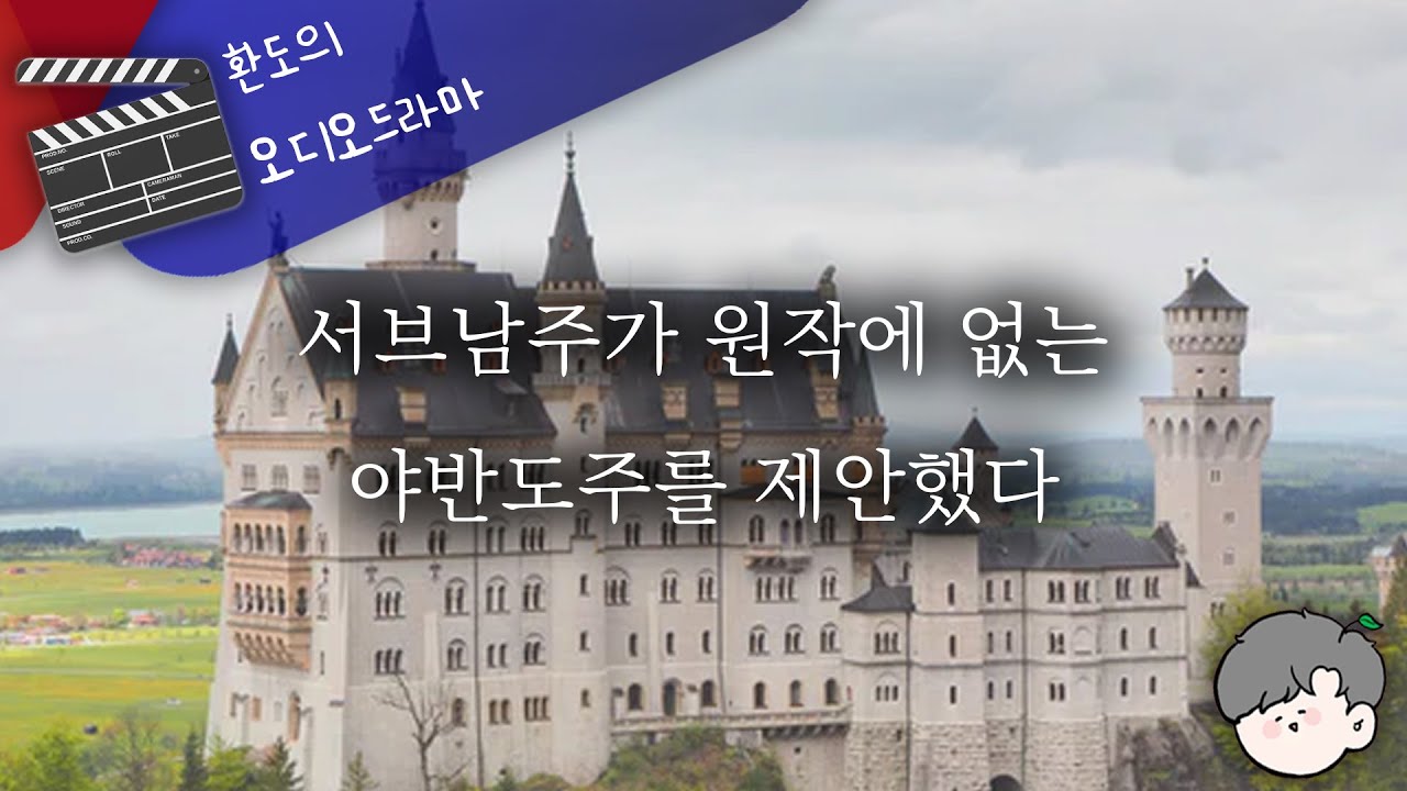 🏰중세로맨스 여주인 너에게 야반도주를 제안하는 서브남주!? 당신의 선택은?🏃‍♂️ // 