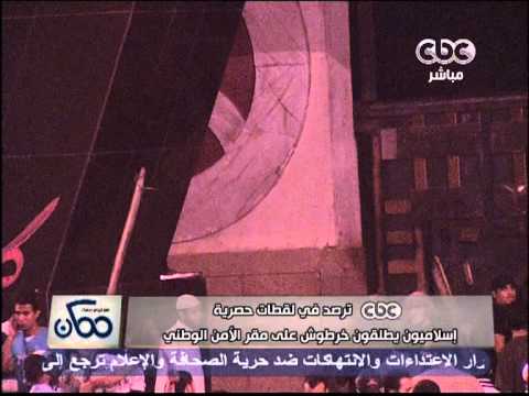 شخص يطلق أعيرة نارية على الأمن الوطنى يوم 3 5 2013