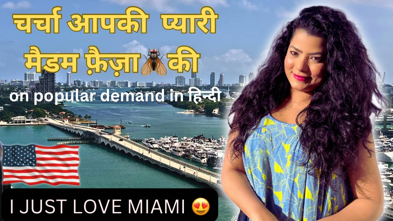 THANKYOU MY EDUCATED VIEWERS 🙏🏽🤎| आपके बूरे/ HATE (Madam Pro)COMMENTS पर मेरी टिप्पणी | सिर्फ़ सच!!!