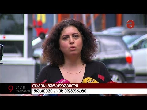 „რუსთავი 2“-ის პარტნიორთა კრებამ ნიკა გვარამიას გადაყენებას მხარი არ დაუჭირა