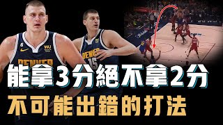 Nikola Jokic究竟是如何做到季後賽所有20場比賽發揮無一失常？個人單打完爆聯盟頂級內線群，明明能拿2分卻選擇停止進攻，隊友命中率超高只因他自帶體系【籃球人物誌】