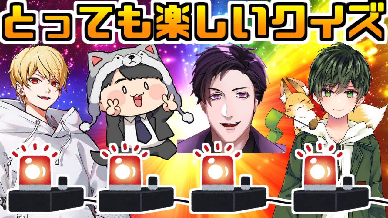 #高田村 #高田村交易所【クイズ】2025/05/31