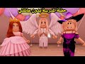 فيلم حفلة المدرسة بدون عائلتي 