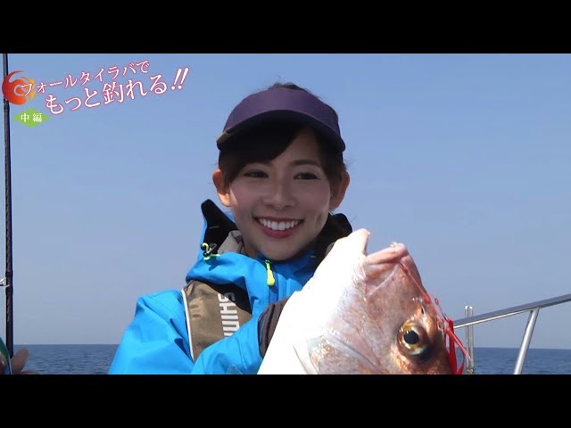SHIMAHOの釣りフォールタイラバ Catch more fish with the latest method, Fall Tairaba!! [Part 2