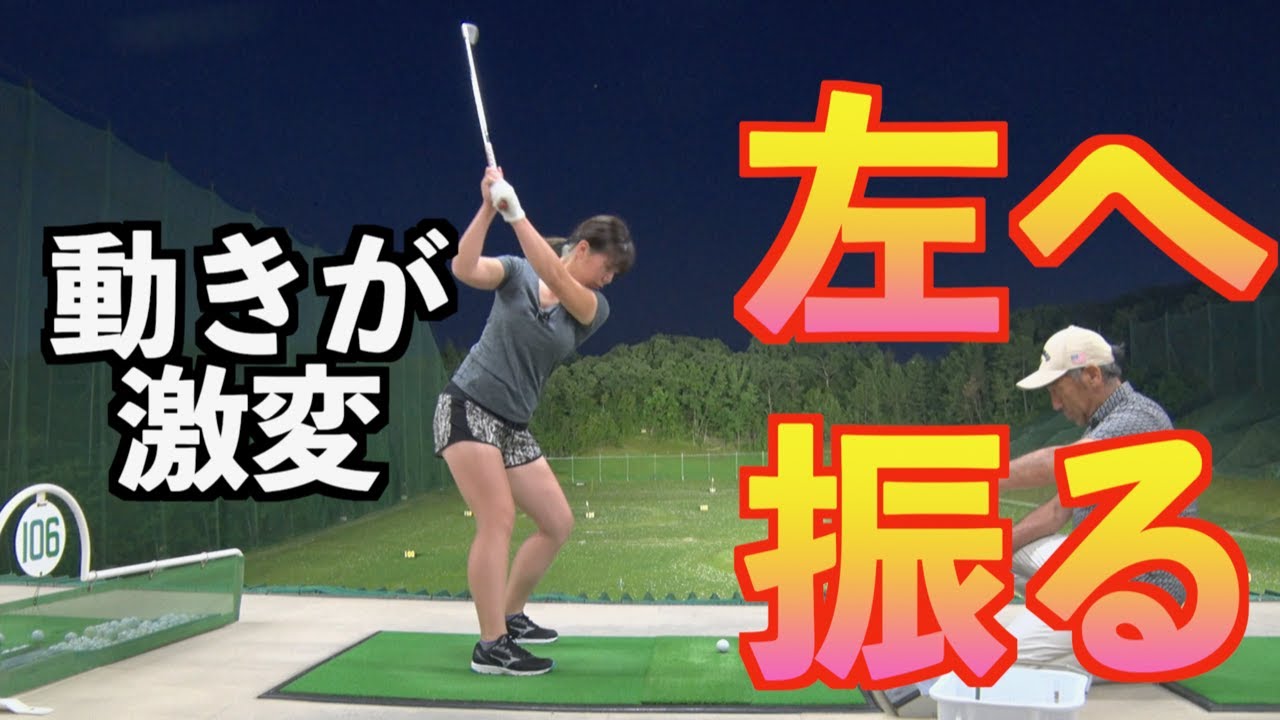 【力もいらない曲がらない！】次回の挑戦に向けての課題はコレ！！