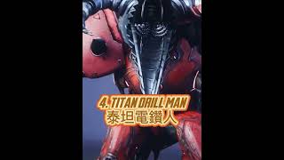 Top 5 strongest characters in the skibidi multiverse