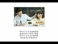 袁娅维 - You Are My Only One(& 宋念宇) 【歌词】
