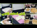 الفطير المشلتت الفلاحي على اصوله روائح زمان طعم حكايه الفطير المشلتت منوعات عزة عبدالله ام سيف 