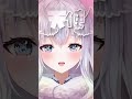 【パシャっと決めポーズ】watch me #shorts #vtuber #live2d #WatchMe #2.5次元の誘惑 #にごリリ #にごりりダンス #バズれ #おすすめ #推してください